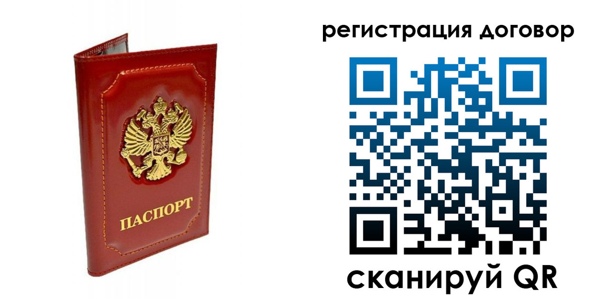 пропишу в квартире в Щёкино