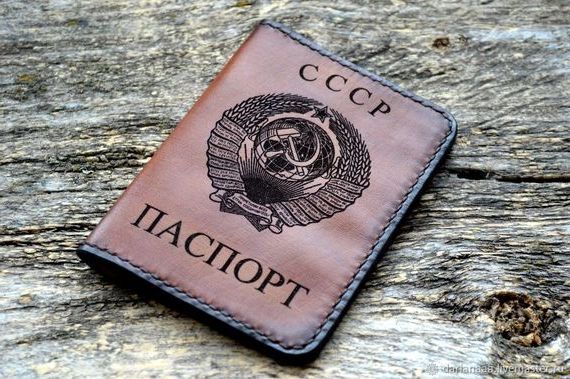 прописка в Щёкино